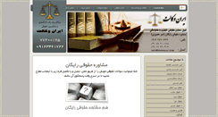 Desktop Screenshot of irvekalat.com