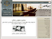 Tablet Screenshot of irvekalat.com